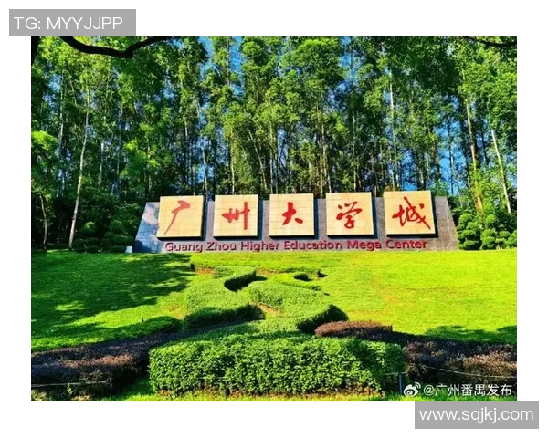 生机不打烊！广州全运打卡热潮席卷，地标赛场皆成焦点