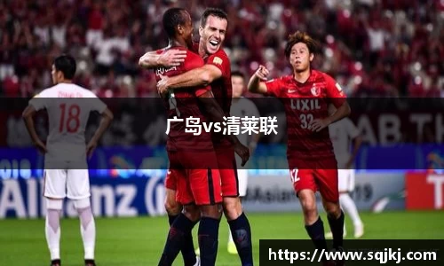 广岛vs清莱联
